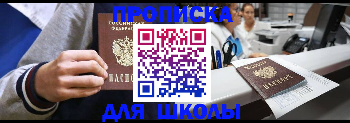 временная регистрация госуслуги в Нижегородской области